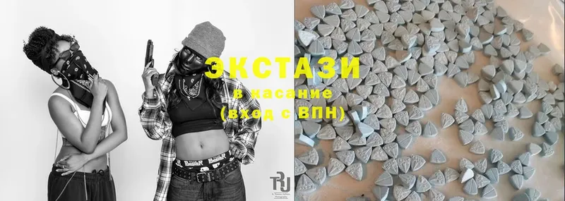 купить   Томск  Ecstasy VHQ 