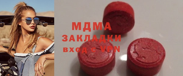 марки nbome Богородицк