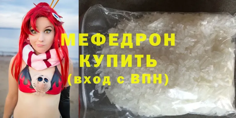 omg как зайти  Томск  Меф mephedrone 